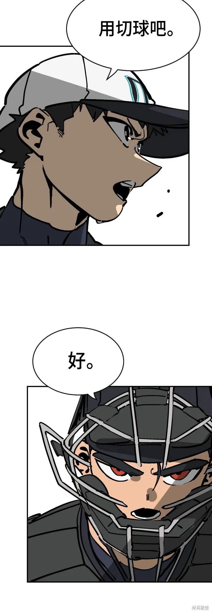 第2季34话 第71页