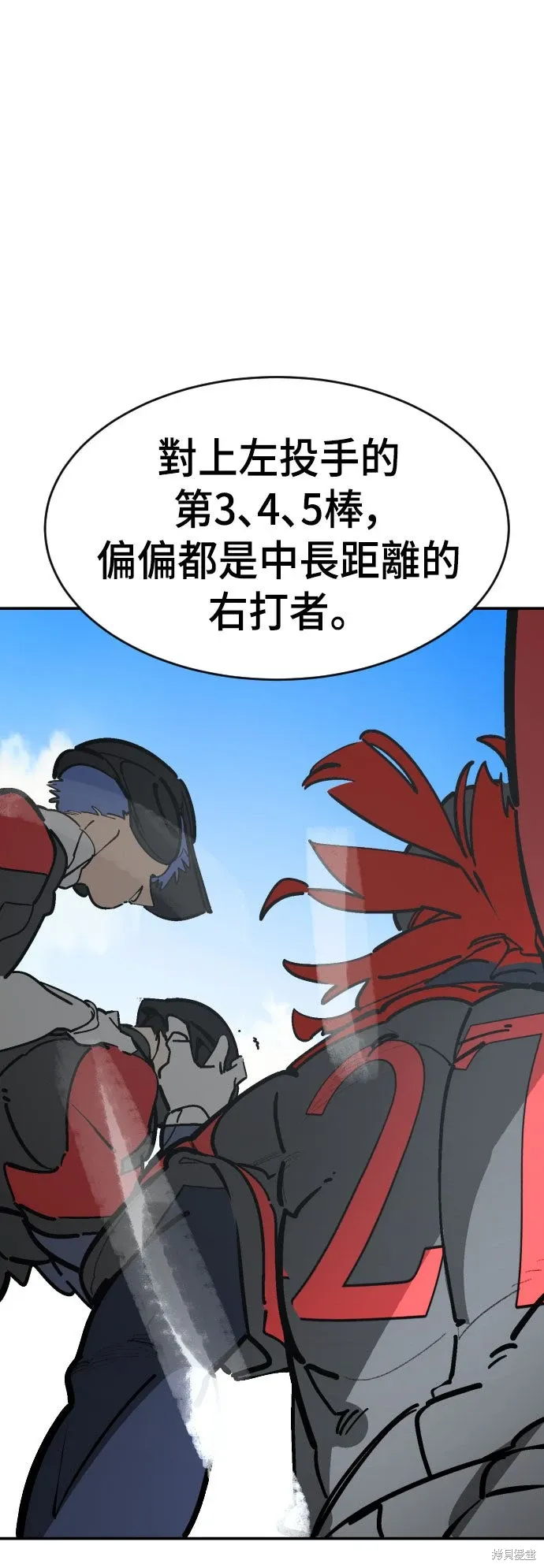 第2季34话 第73页