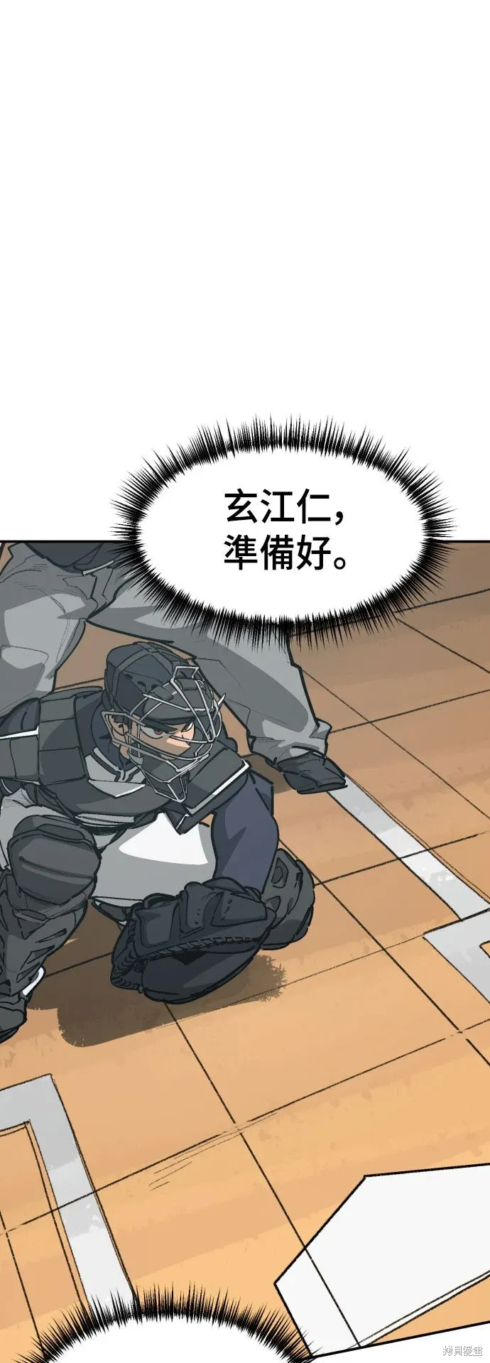 第2季36话 第12页