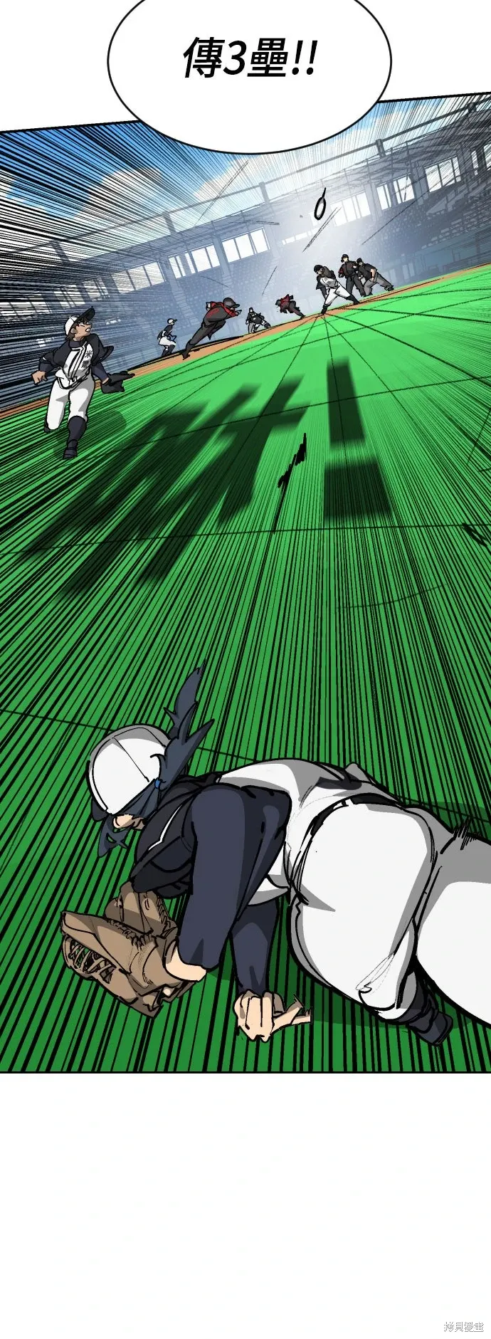 第2季36话 第23页