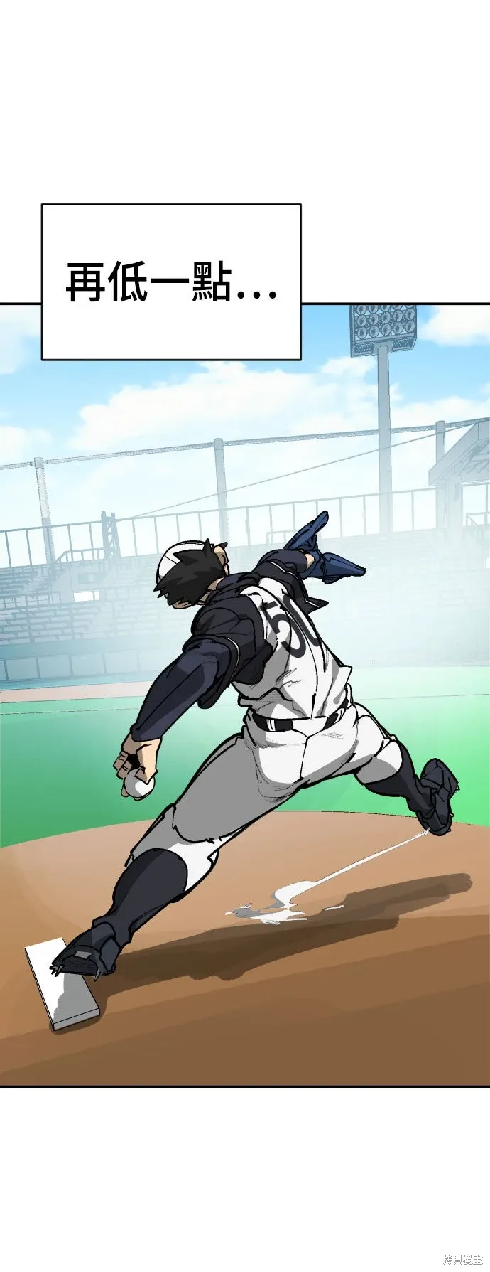 第2季36话 第32页