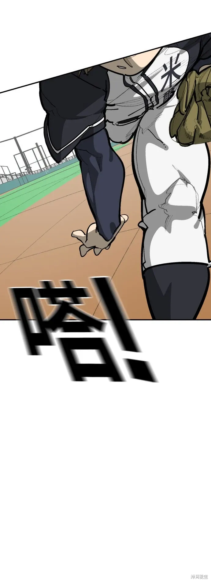 第2季36话 第36页