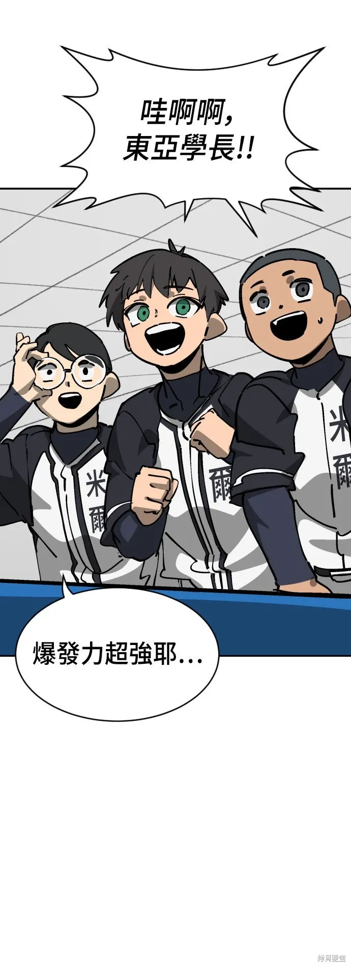 第2季36话 第40页