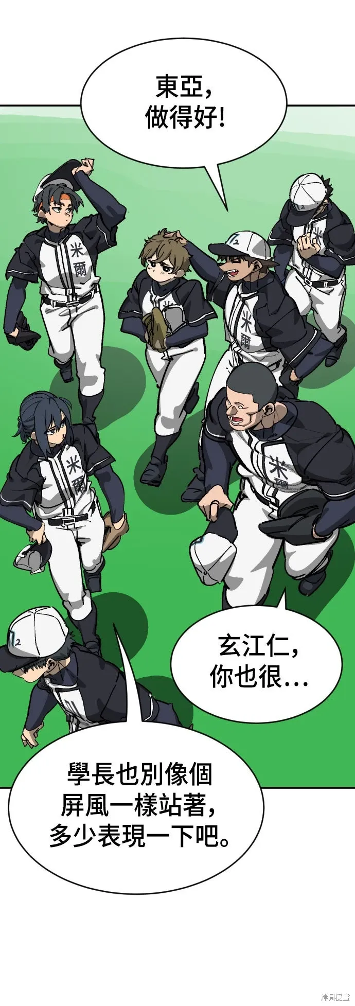 第2季36话 第41页