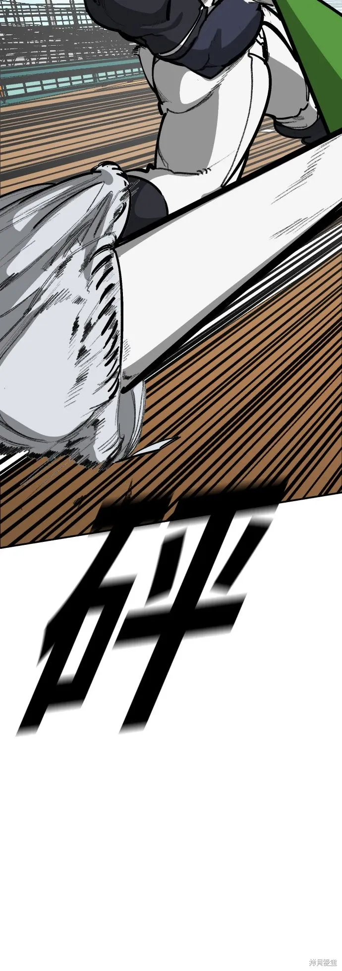 第2季36话 第48页