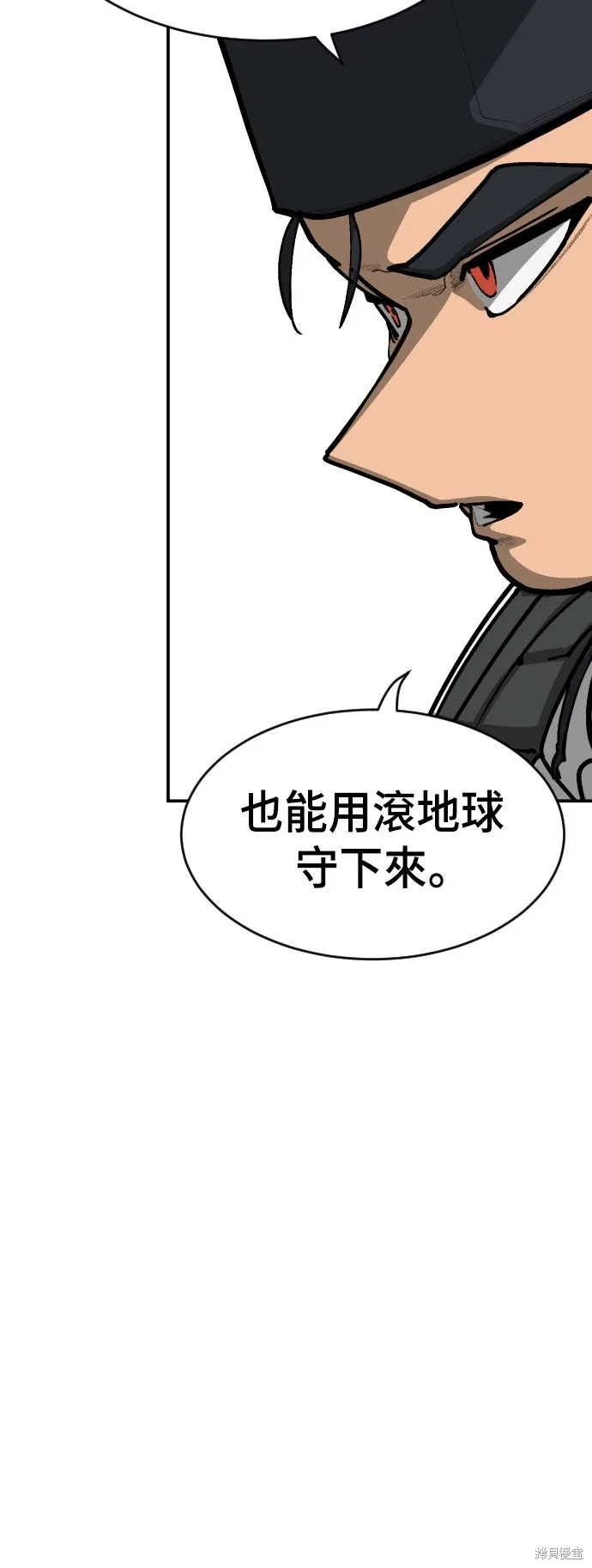 第2季36话 第58页