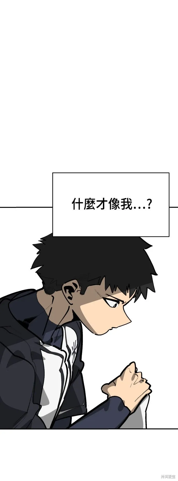 第2季36话 第64页