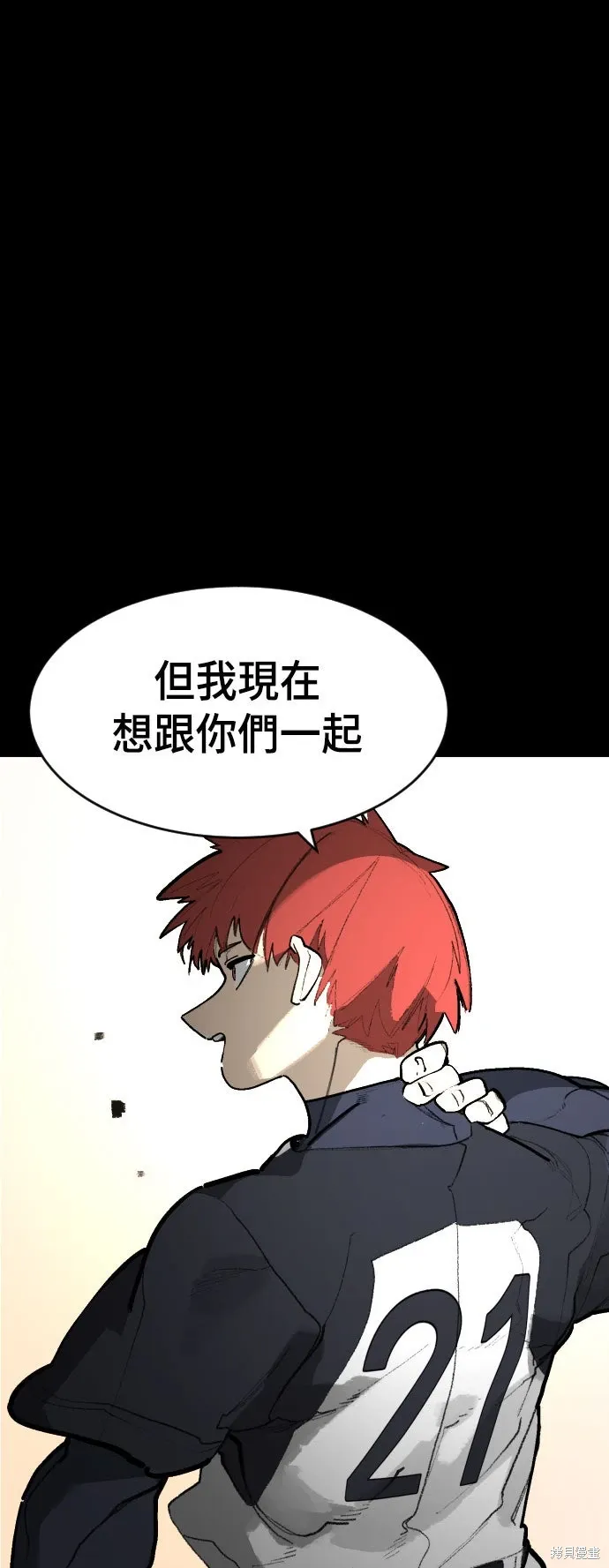 第2季36话 第74页