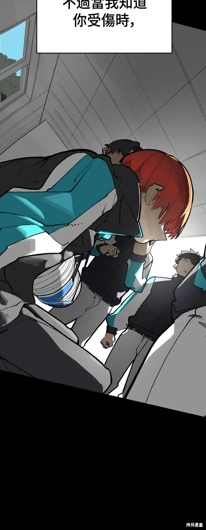 第2季36话 第78页