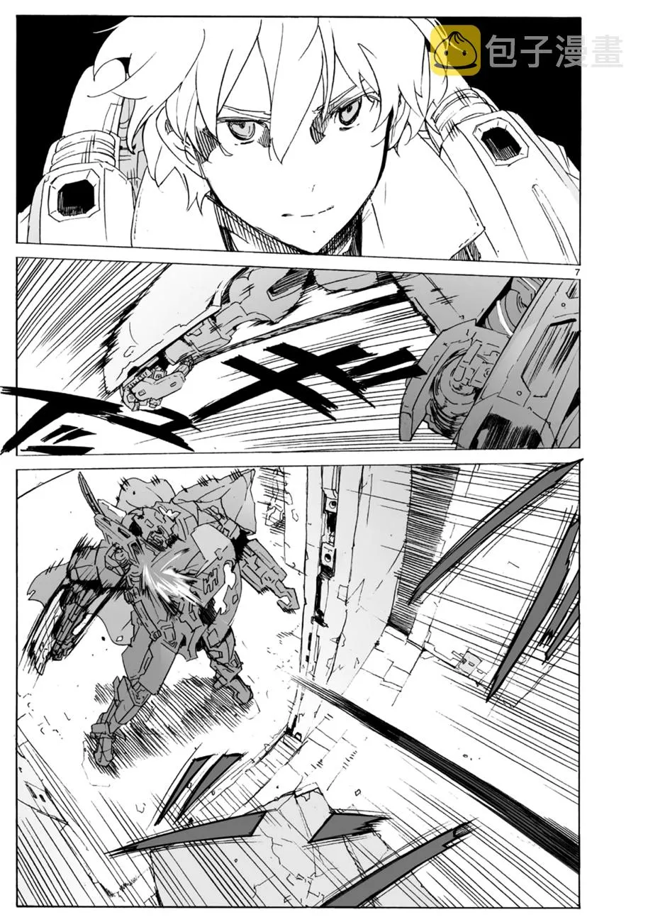第101话 第8页