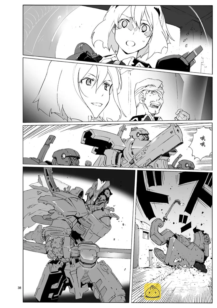 第101话 第39页