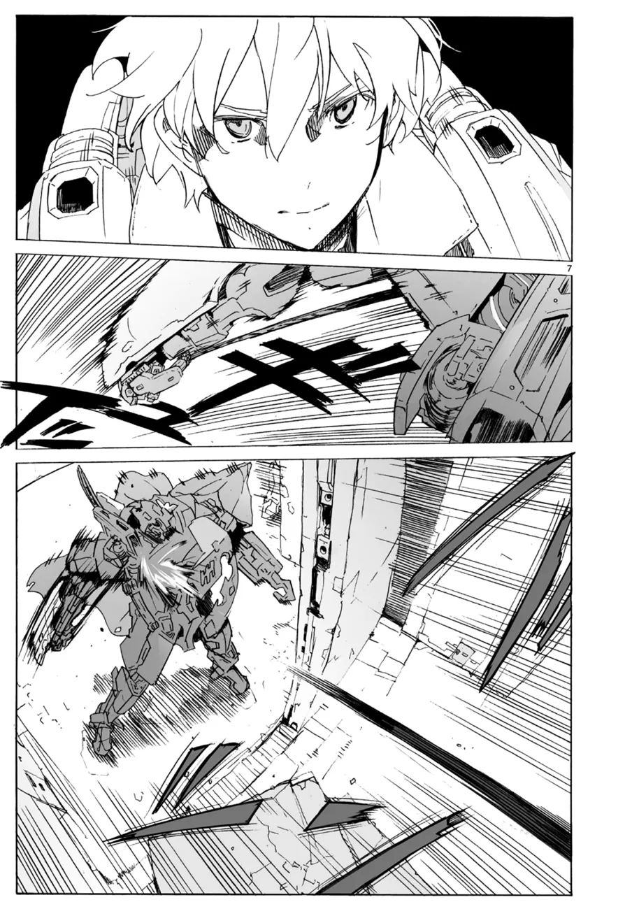 第100话 第8页