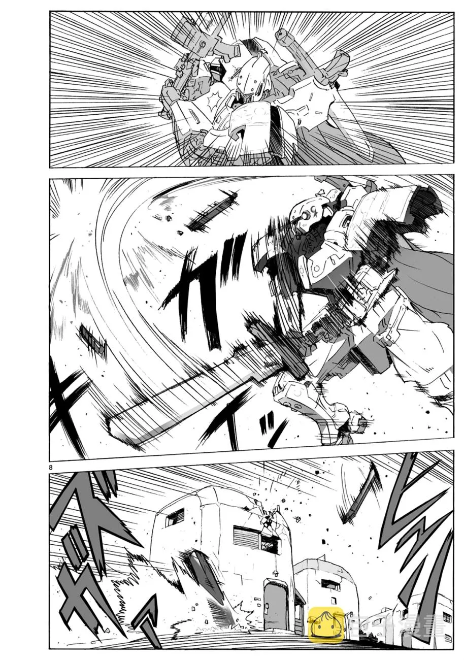 第100话 第9页