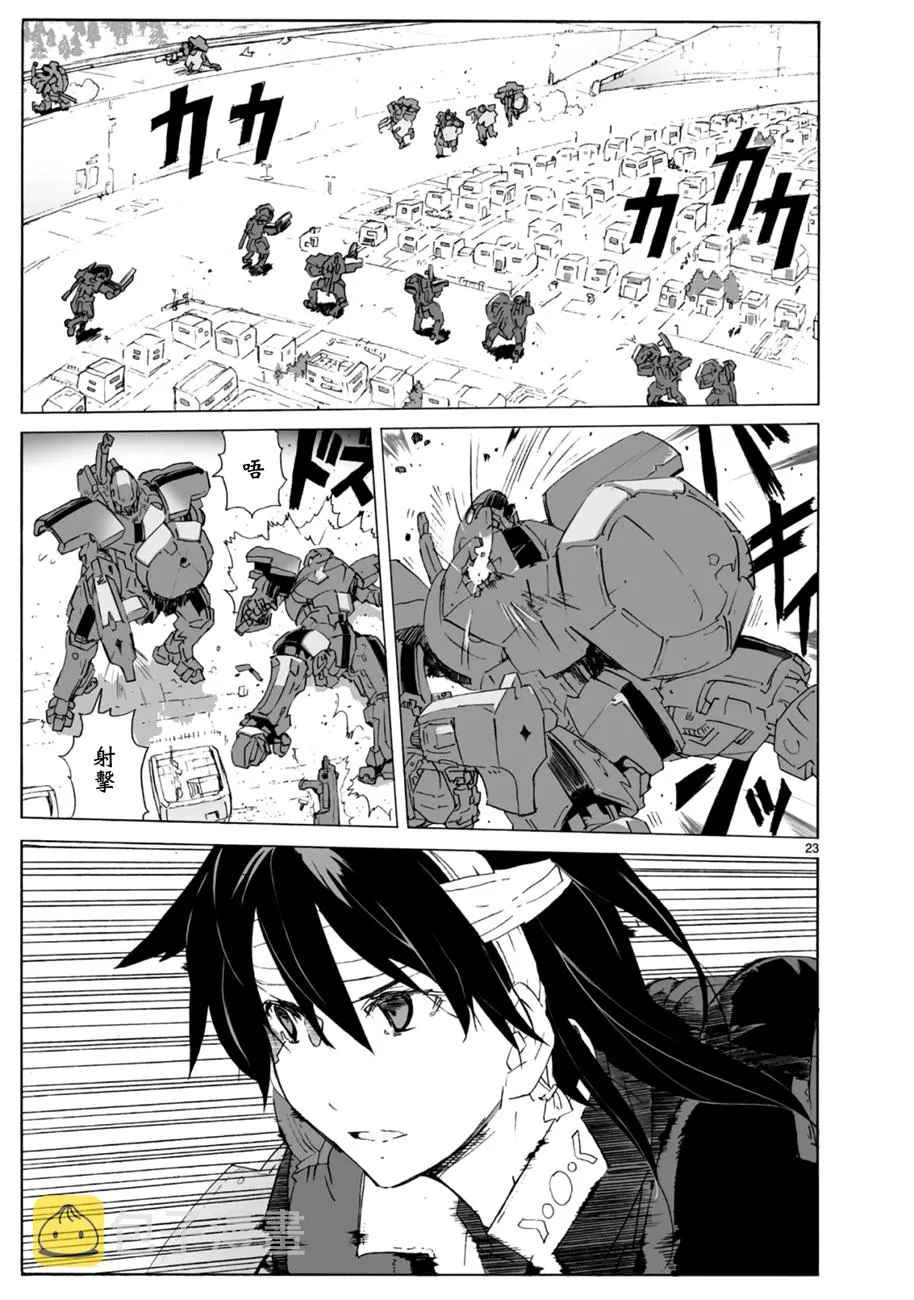 第100话 第24页