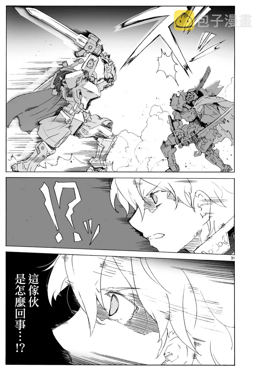 第100话 第32页
