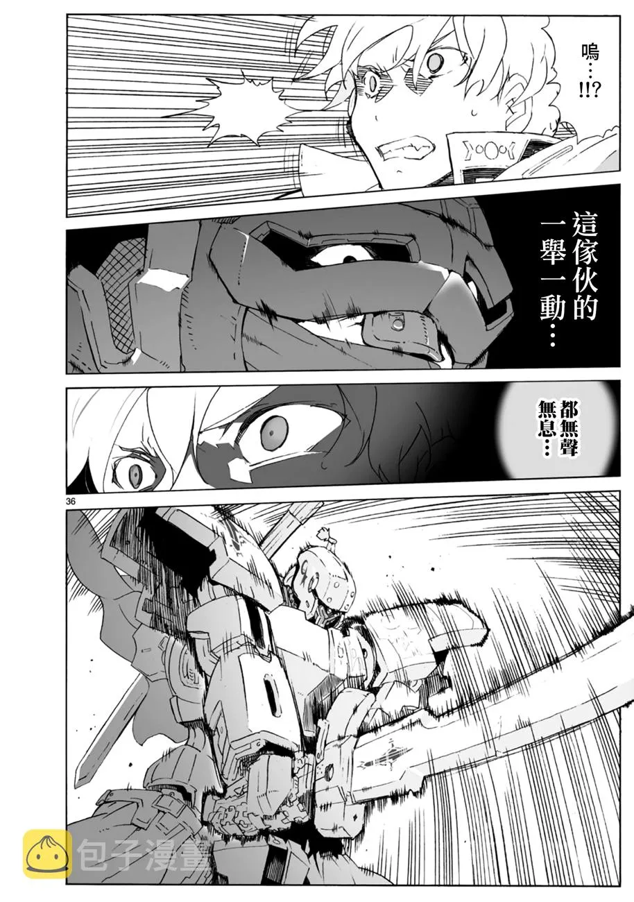 第100话 第37页