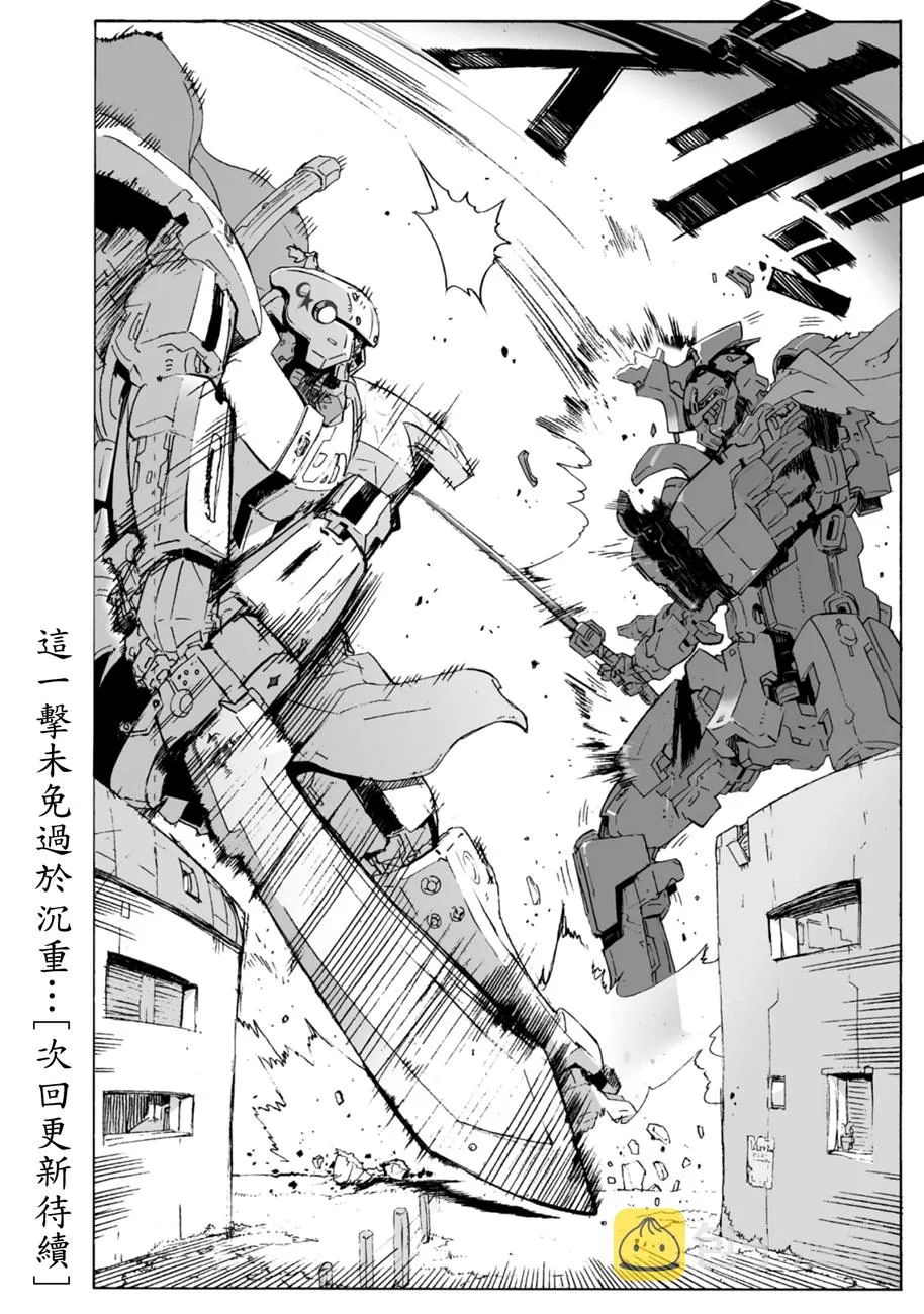 第100话 第43页