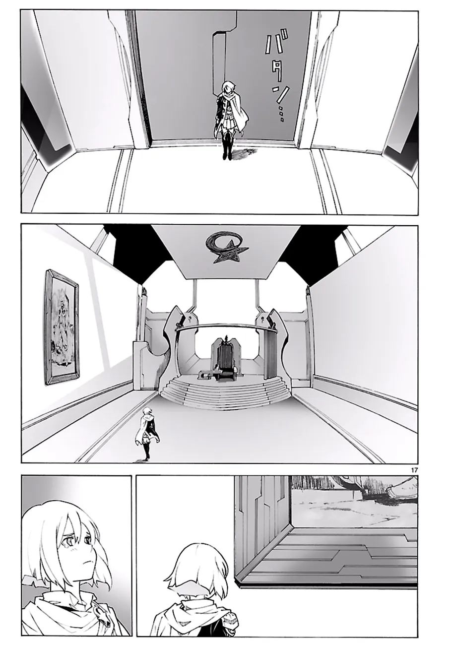 第94话 第17页