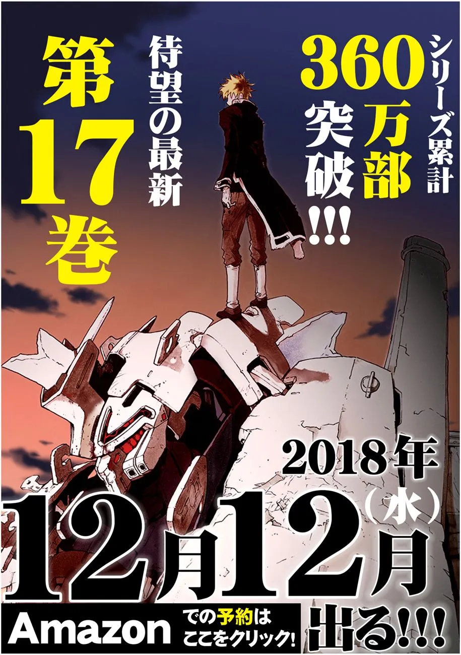 第93.2话 第36页