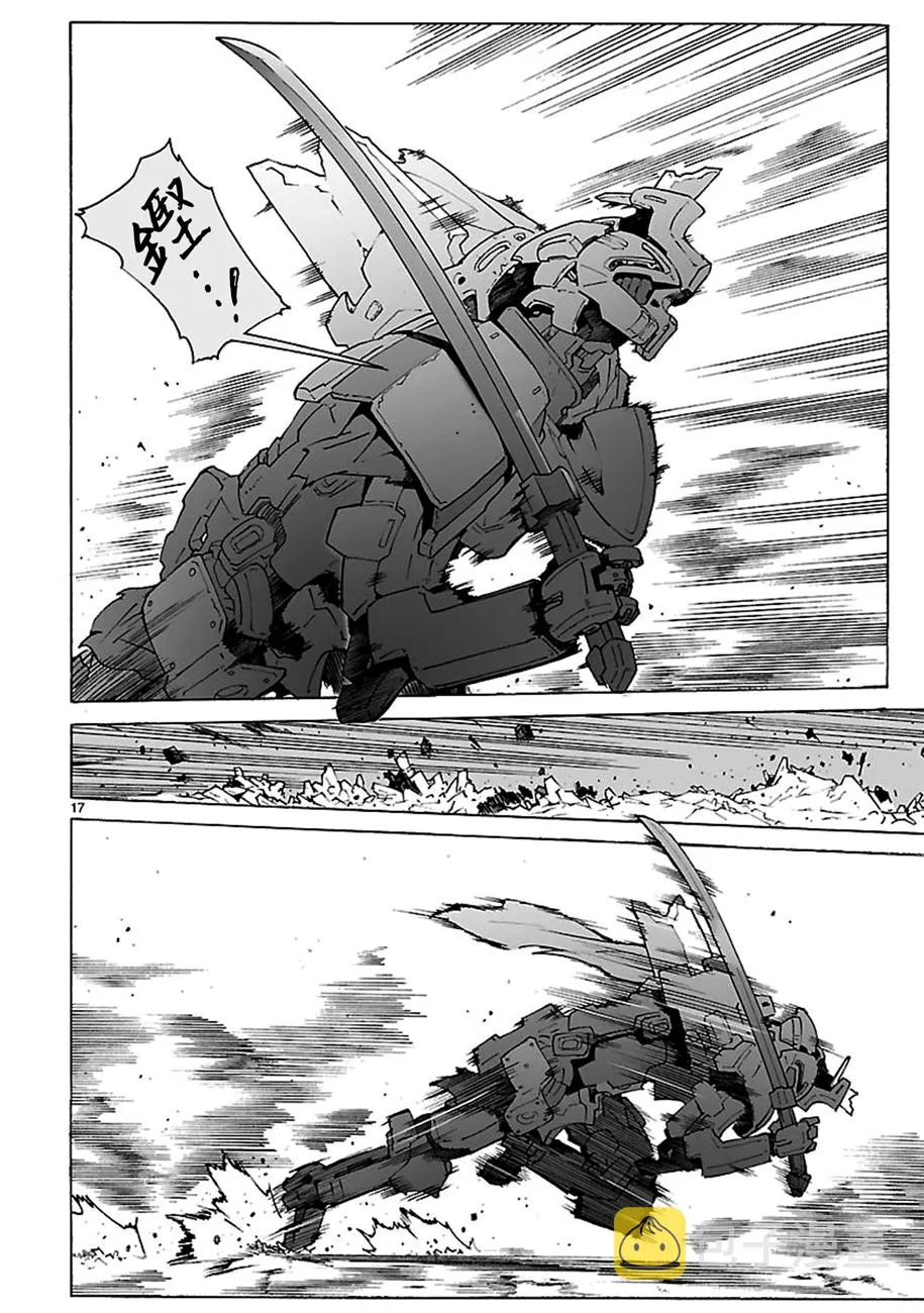 第92话 第17页