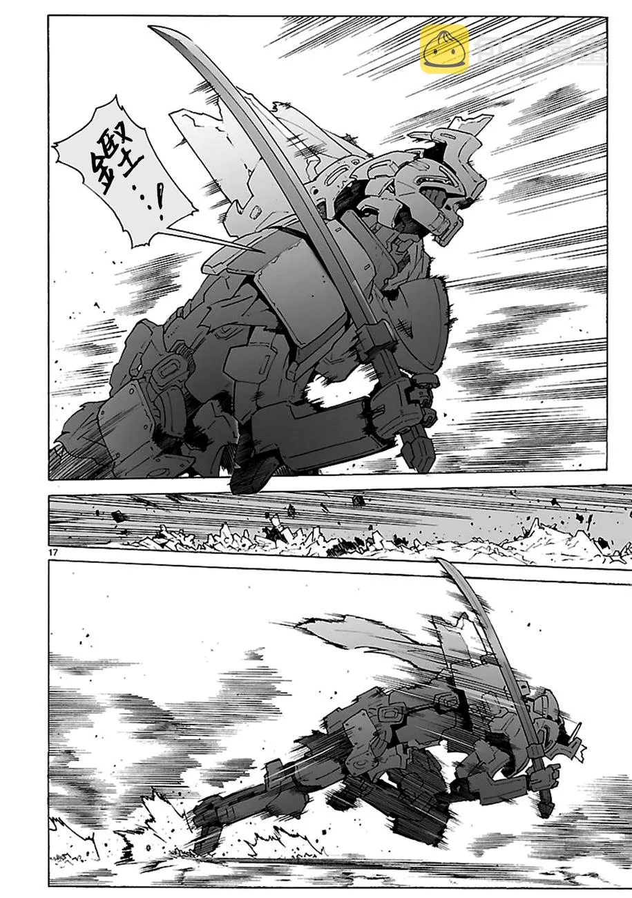 第91话 第17页