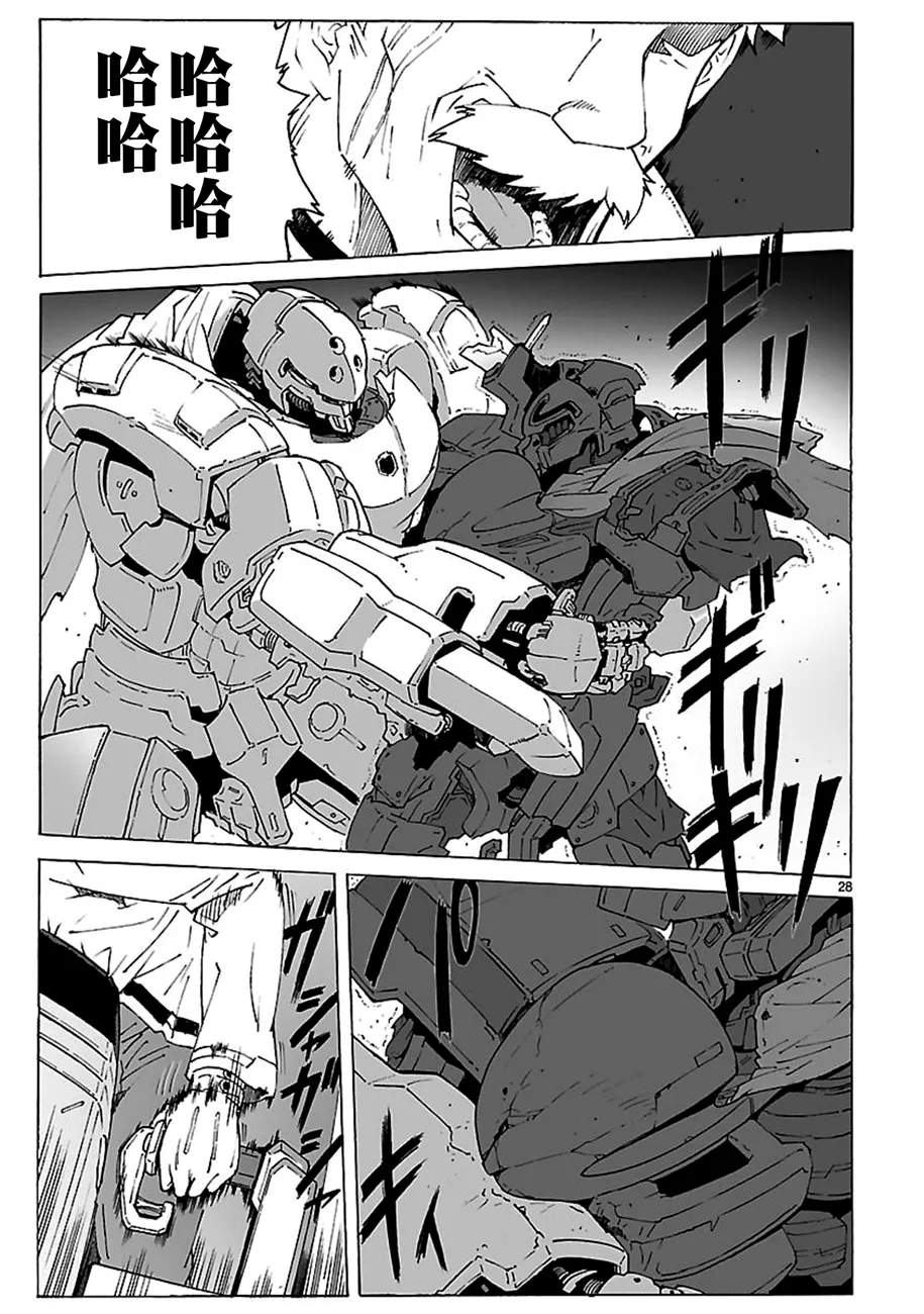 第91话 第27页