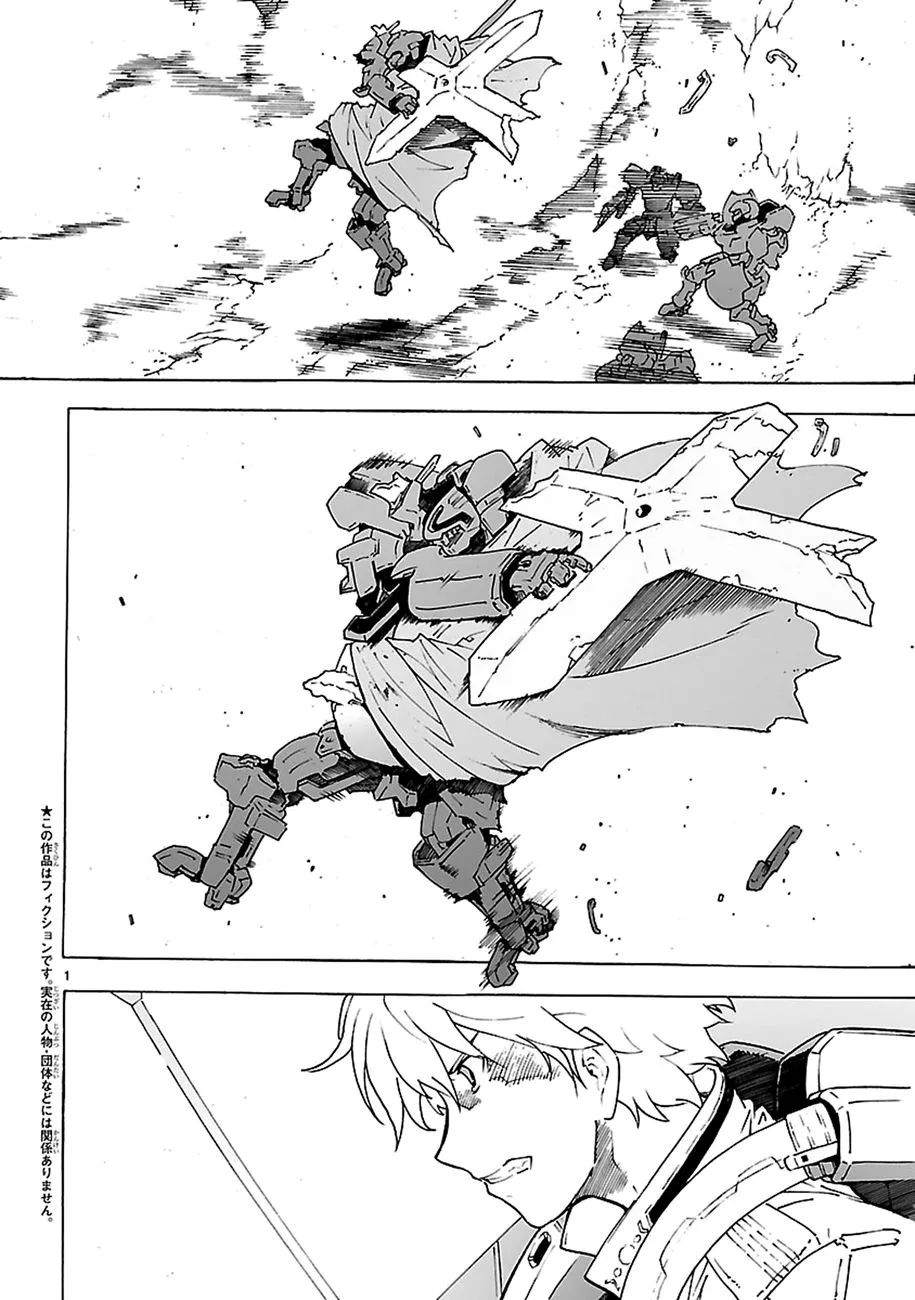 第90话 第2页