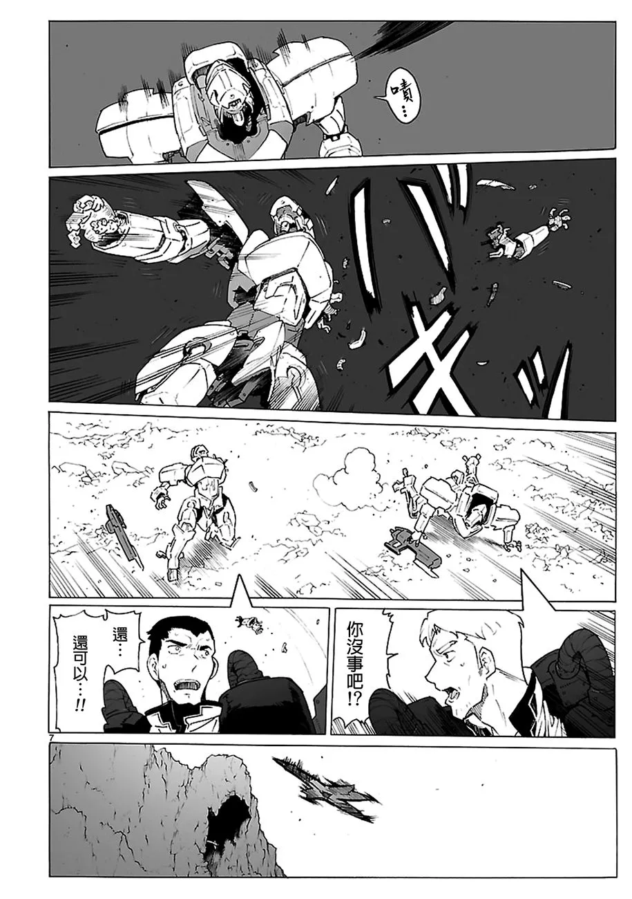 16卷附录 第8页