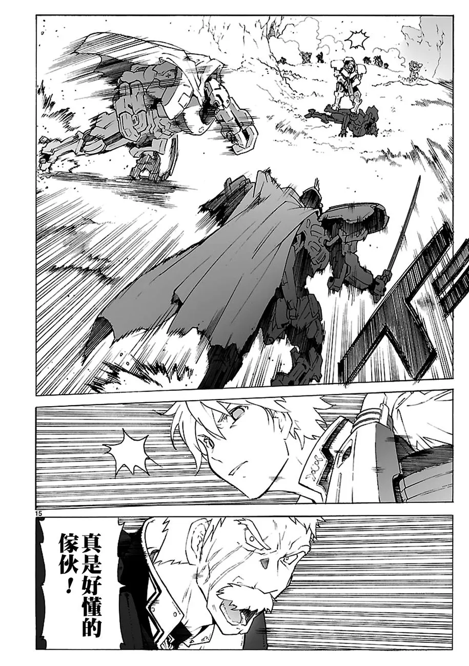 16卷附录 第16页