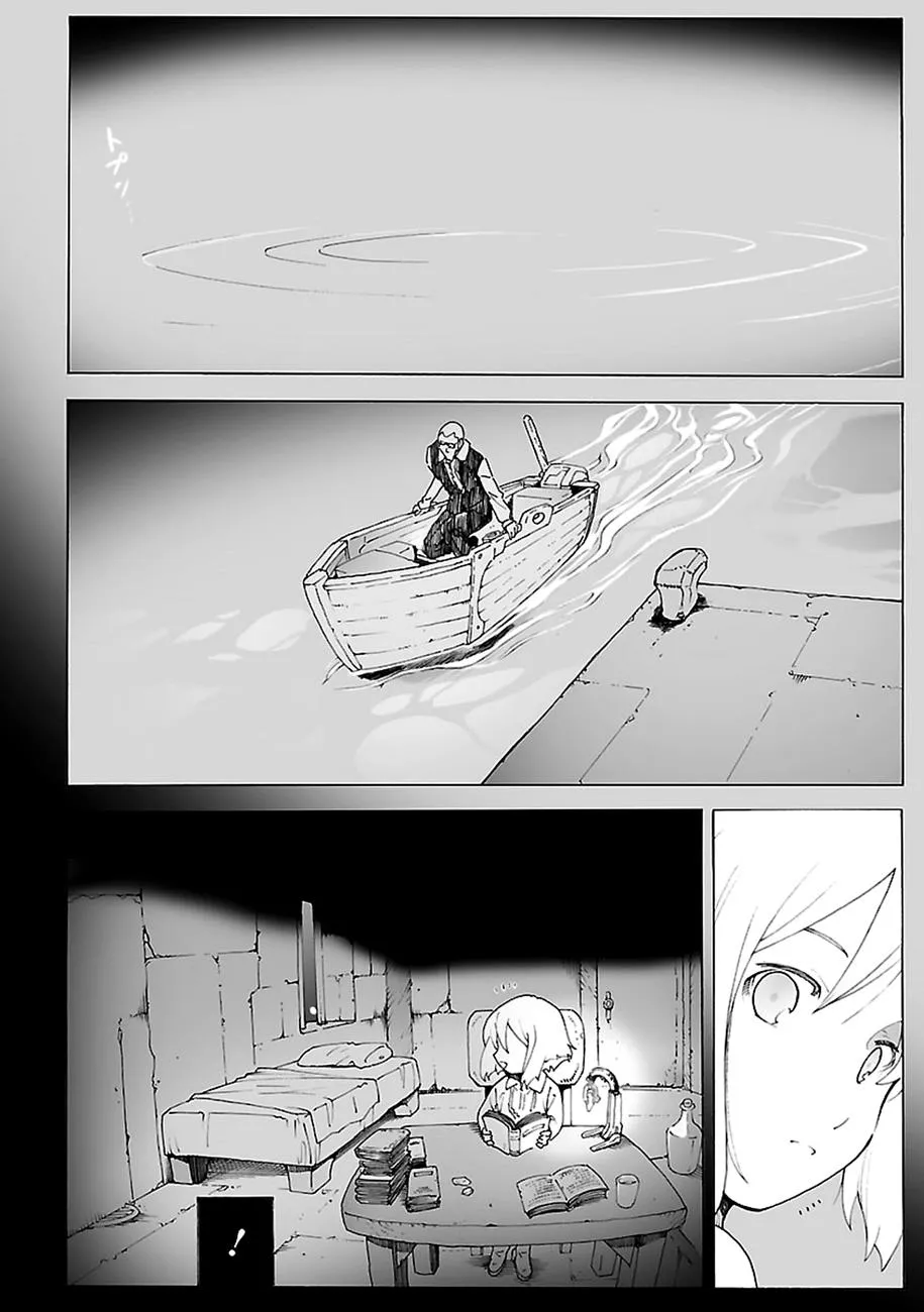 第86话 第2页