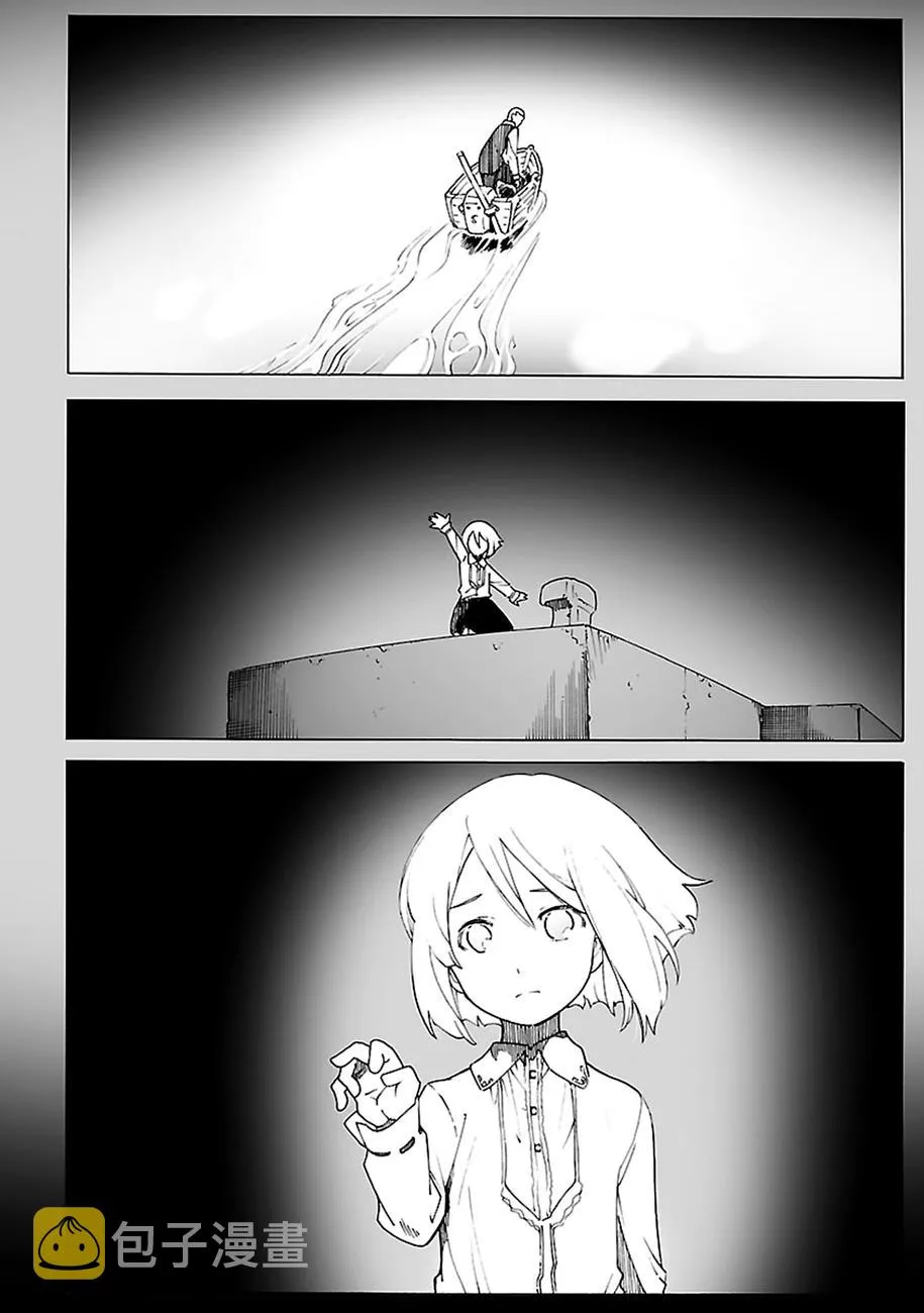 第86话 第4页