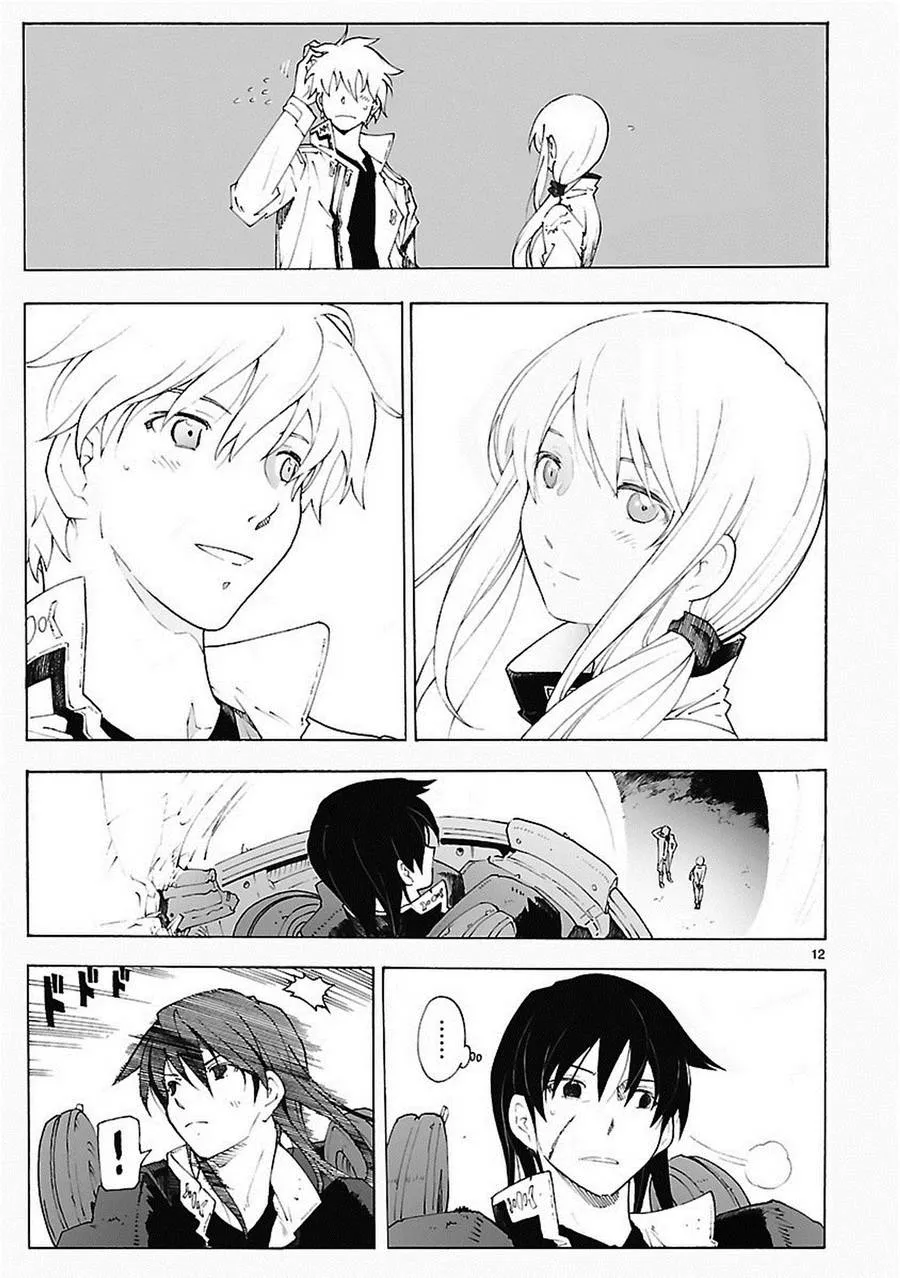 第81话 第12页