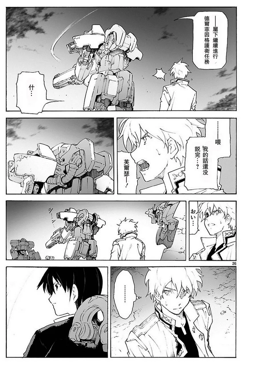 第81话 第26页