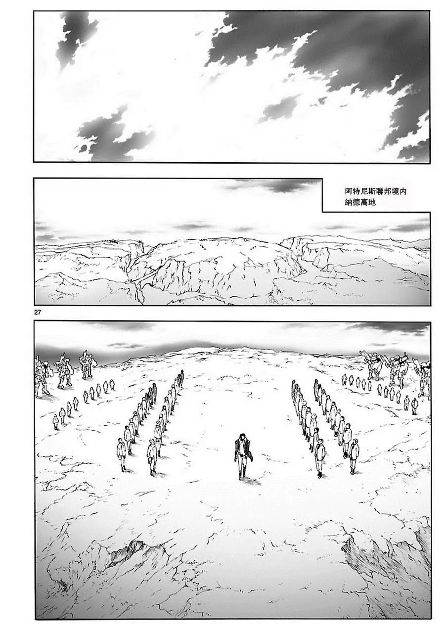 第81话 第27页