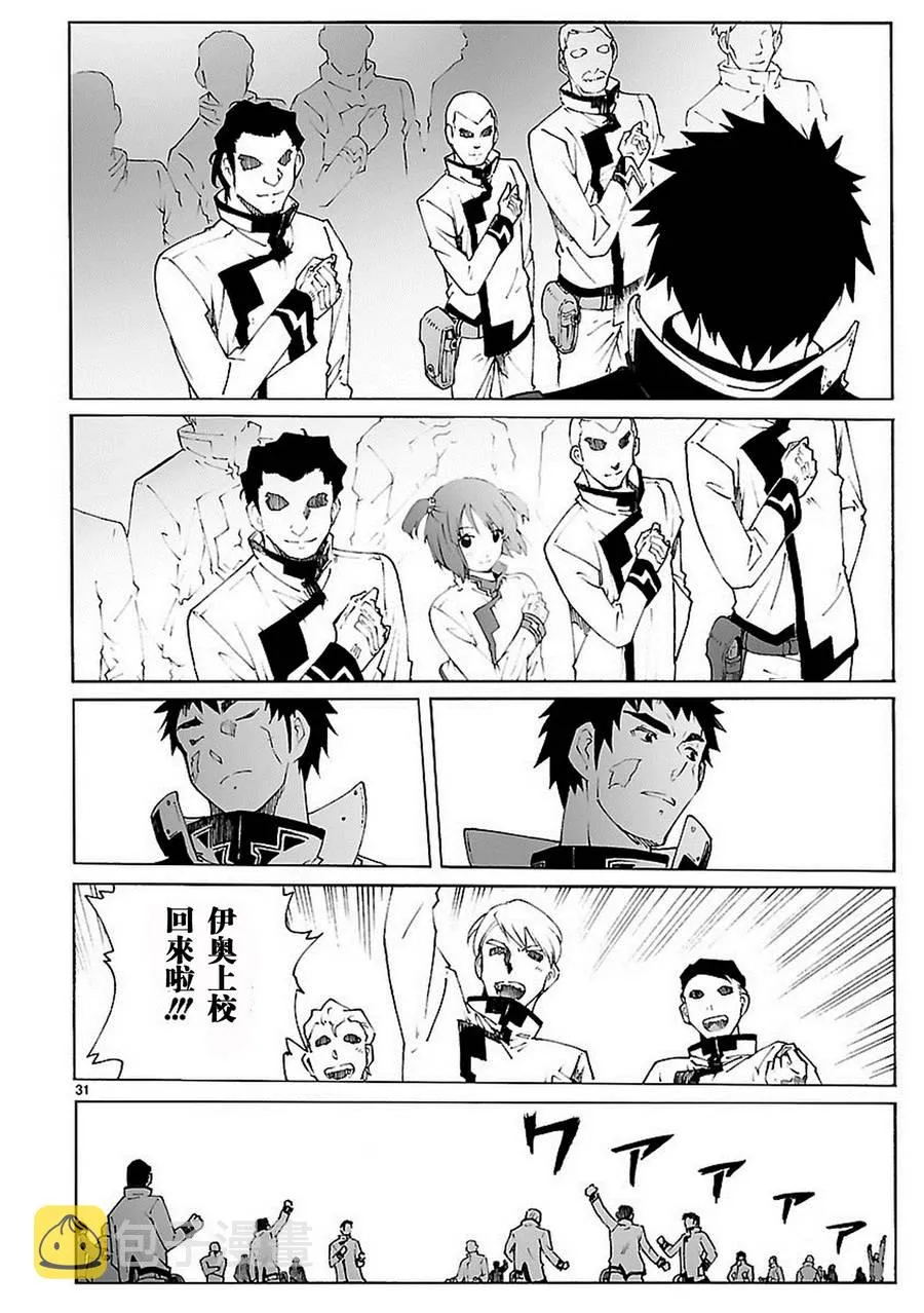 第81话 第31页