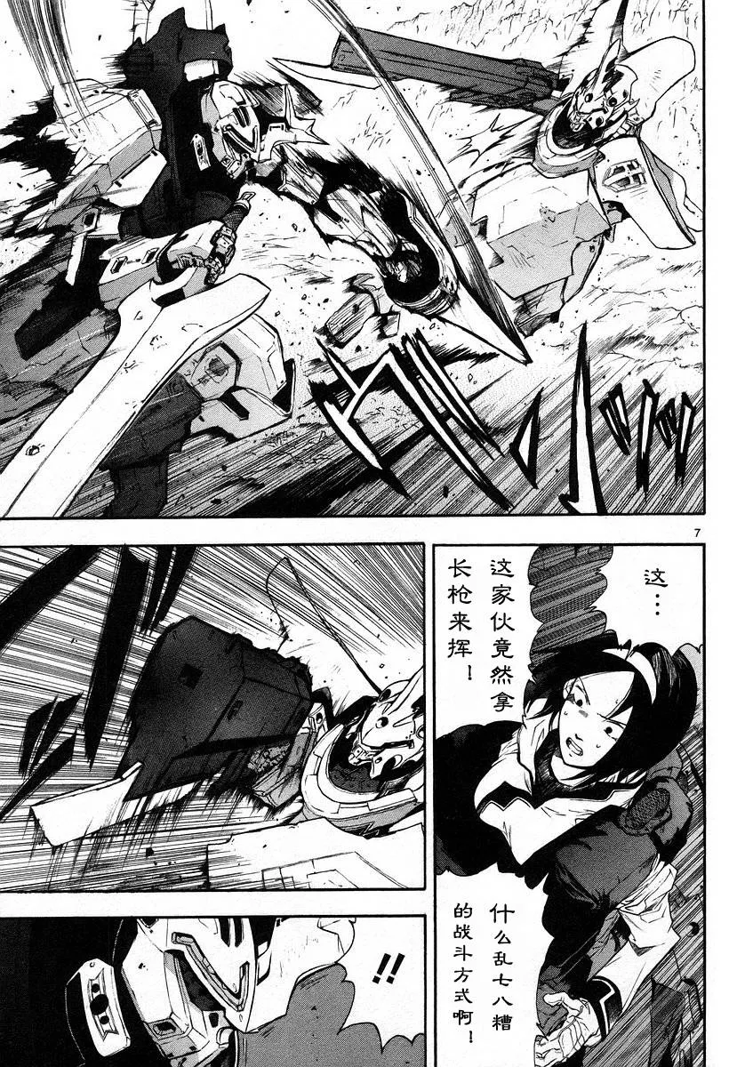 第01卷 第80页