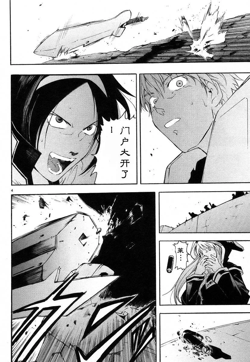 第01卷 第87页