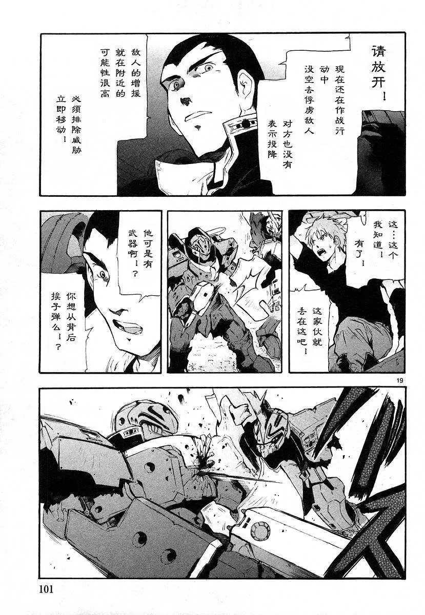 第01卷 第102页