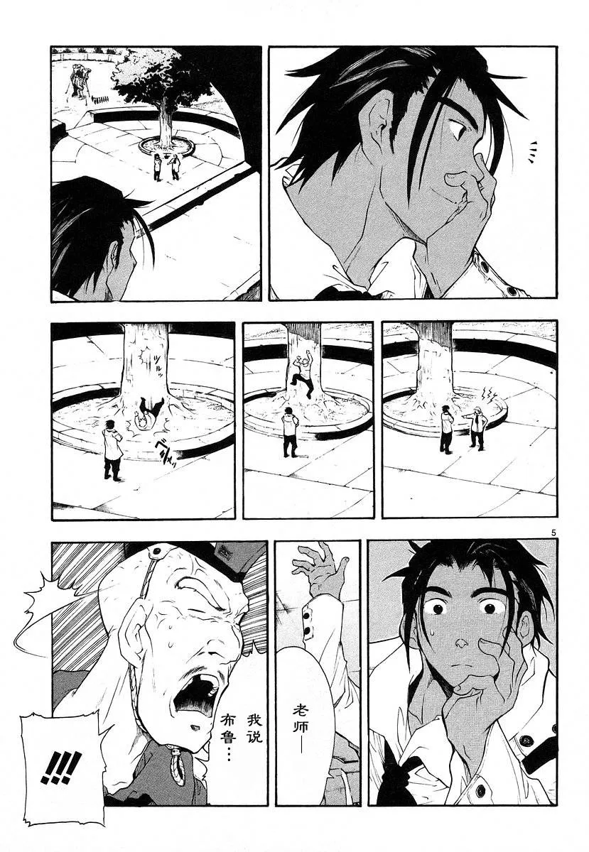 第01卷 第122页