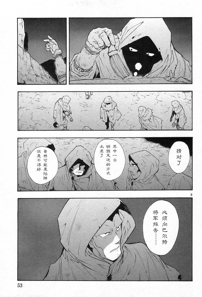 第02卷 第57页
