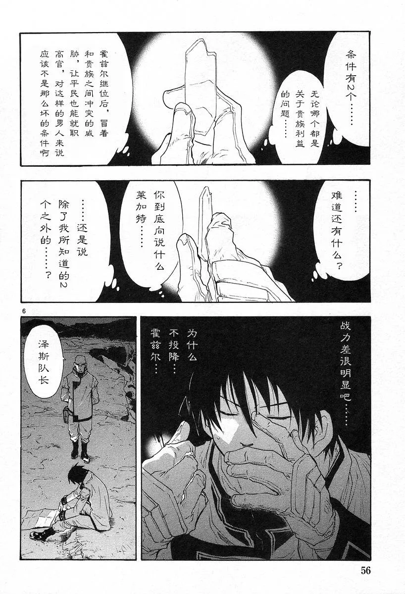 第02卷 第60页