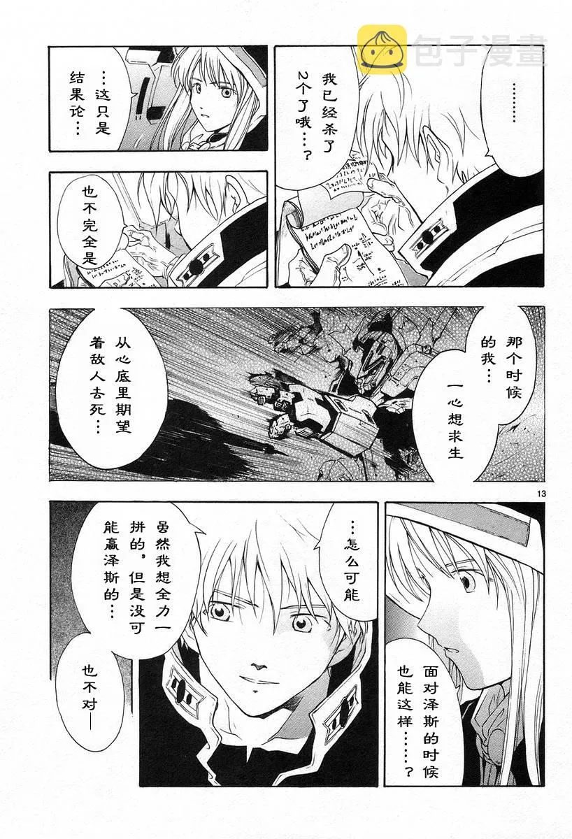 第03卷 第67页