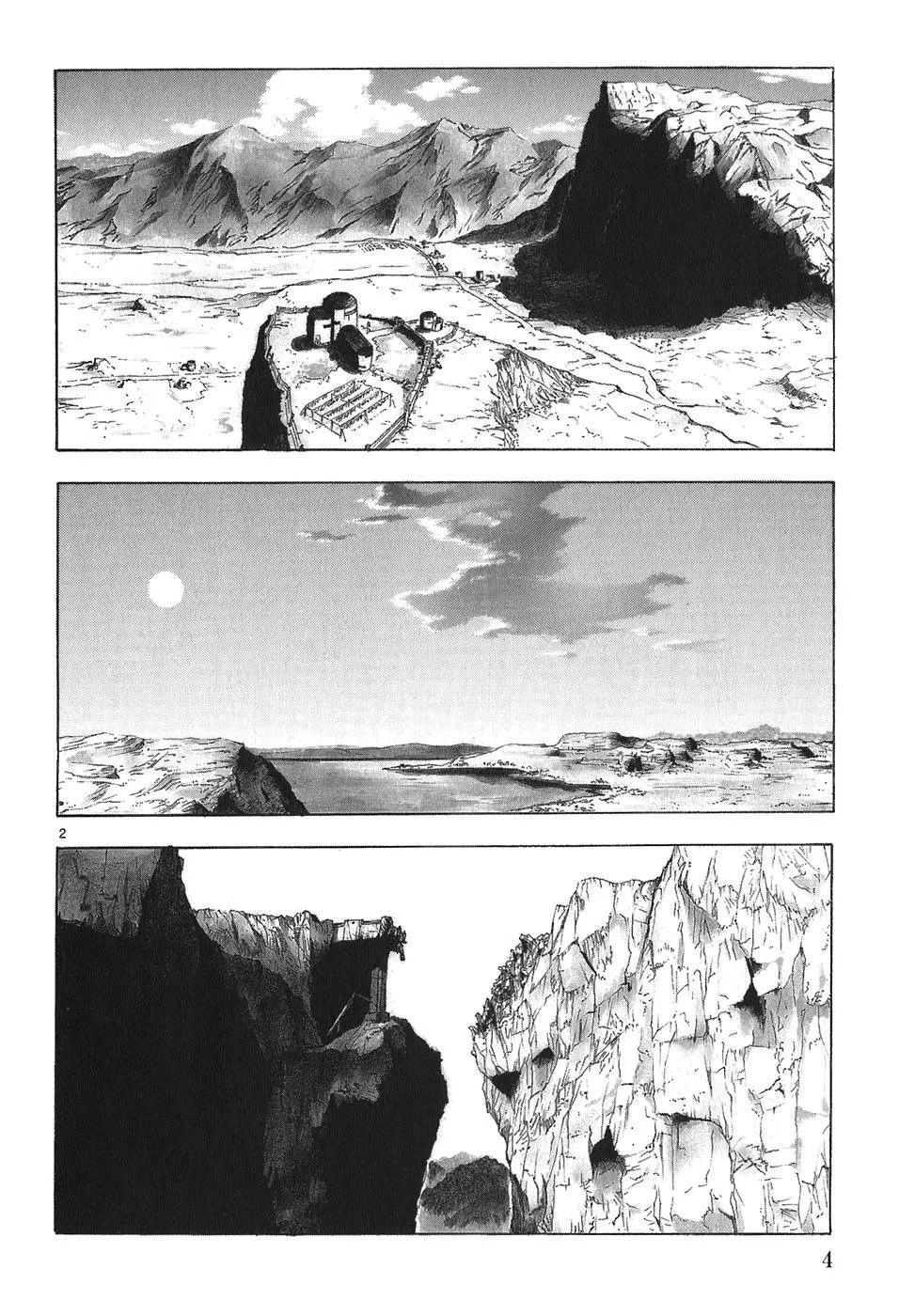第04卷 第8页