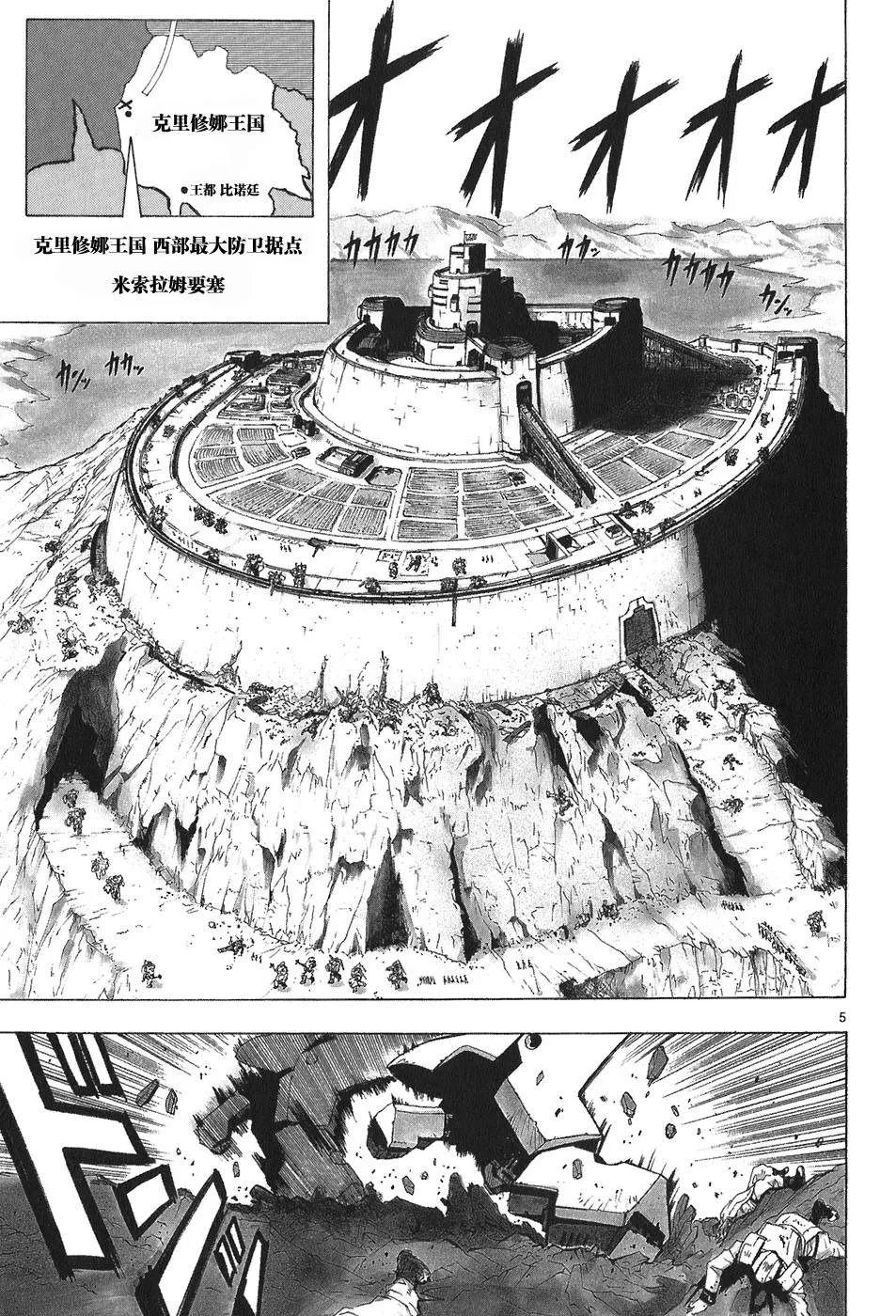 第04卷 第11页