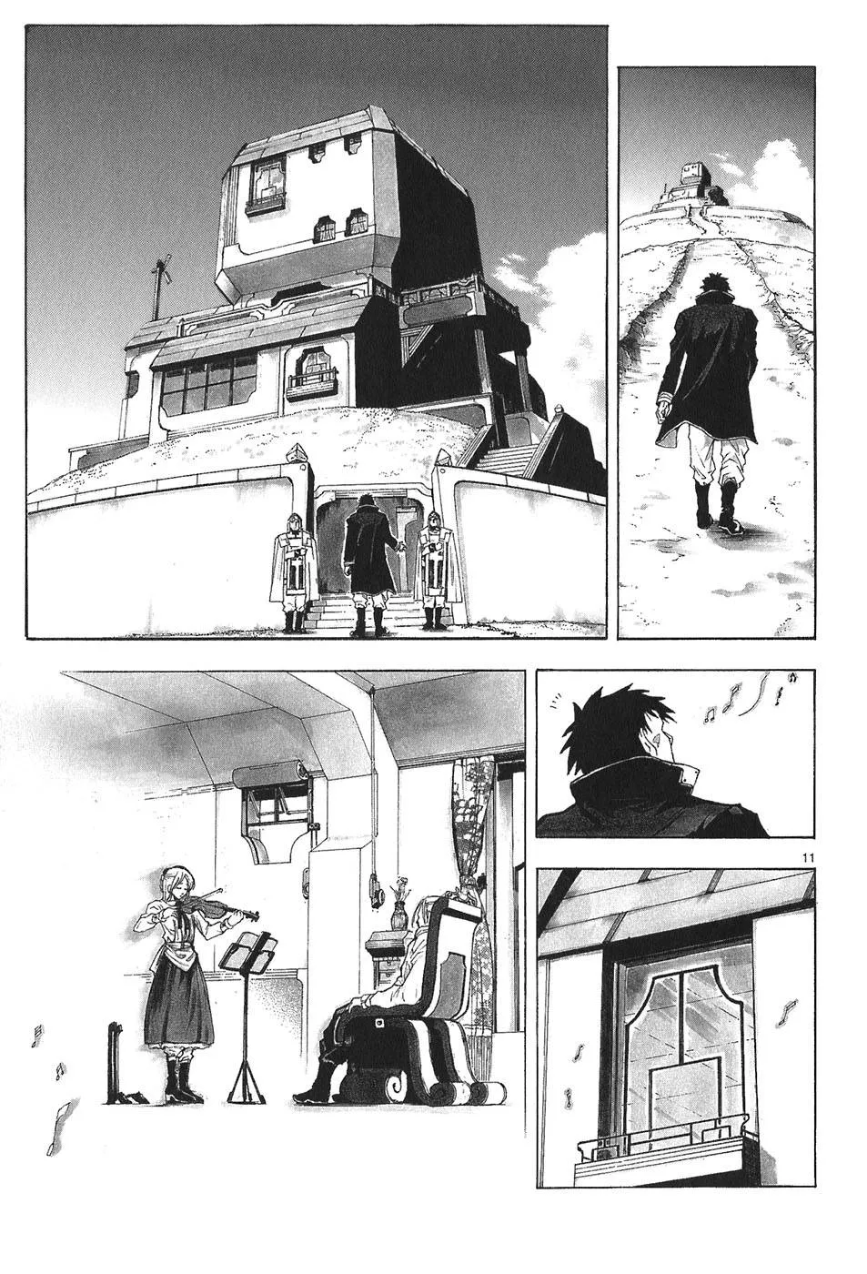 第04卷 第17页