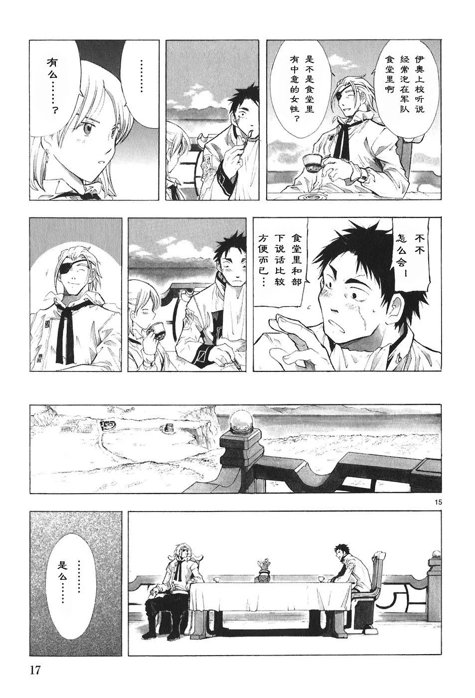 第04卷 第21页