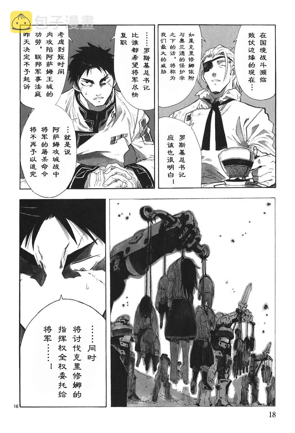 第04卷 第22页