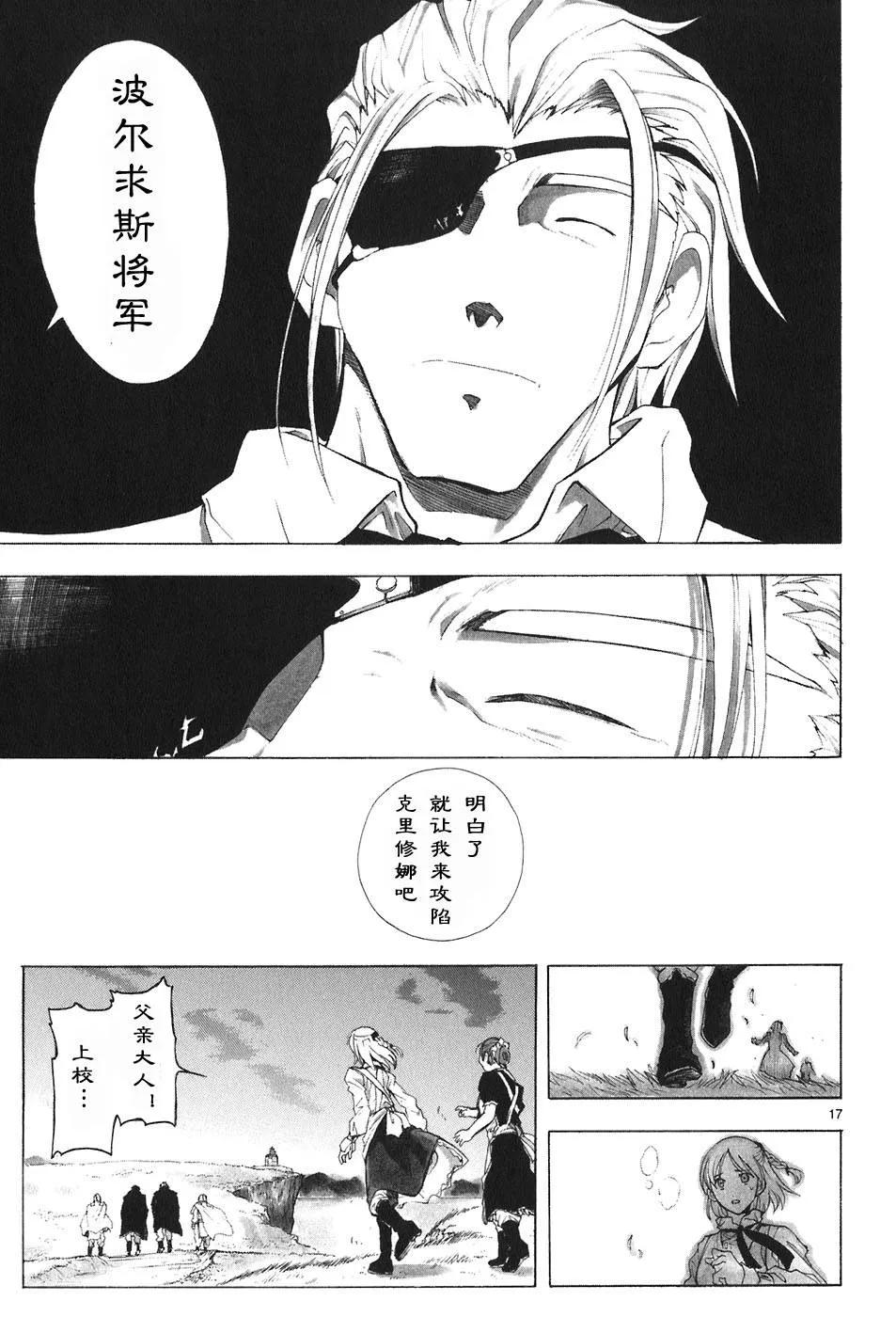 第04卷 第23页