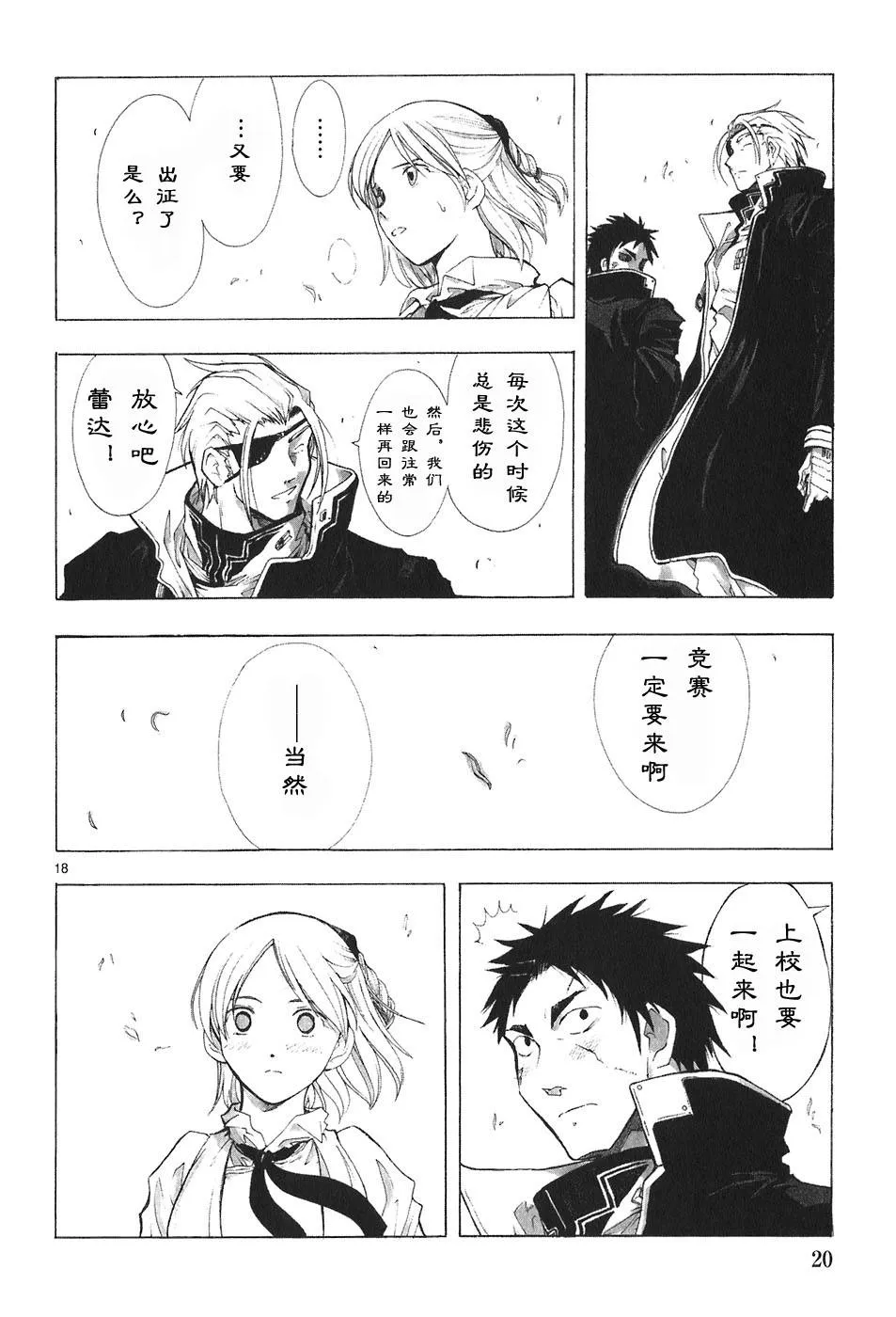 第04卷 第24页
