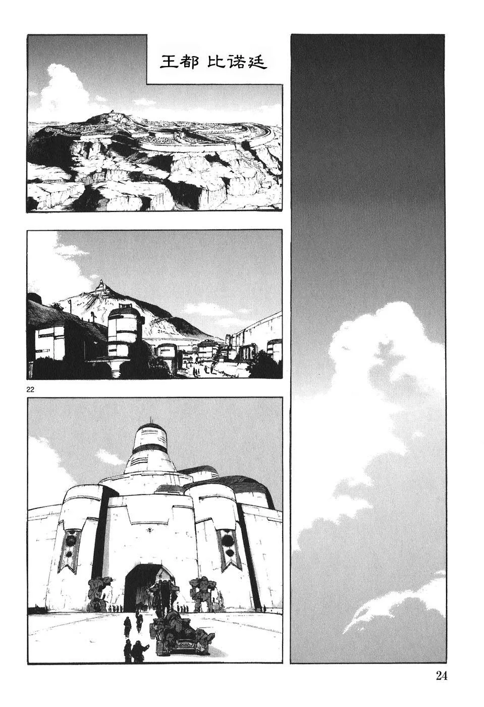 第04卷 第28页